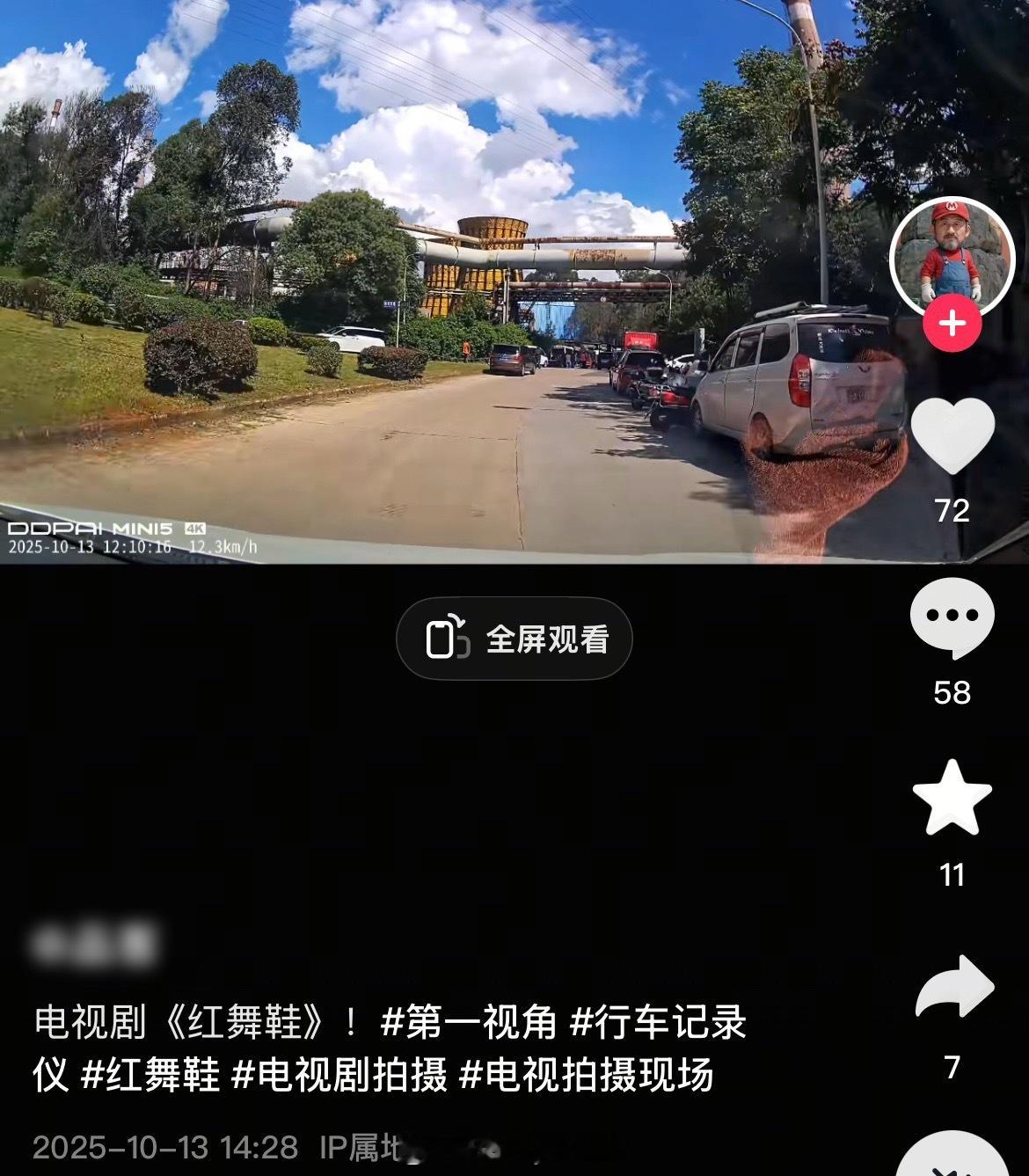 《红舞鞋》剧组工作人员回复网友：流浪猫没人疼没人爱的，咋拍不成，一直还在拍。现在