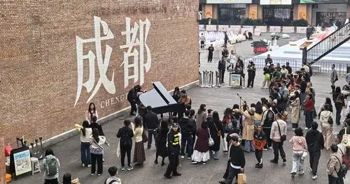 东郊记忆“成都”墙面下 市民自发唱响《成都》