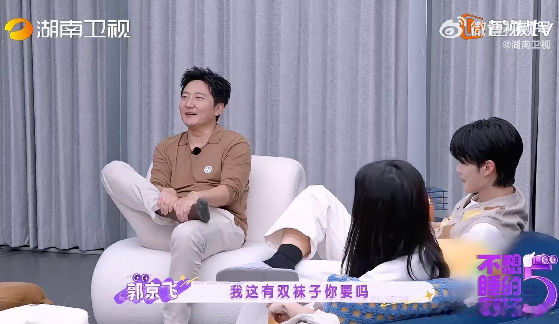 黄明昊演我带长辈旅游不想睡的星期五开播不想睡的星期五 黄明昊这一段也太有代入感！