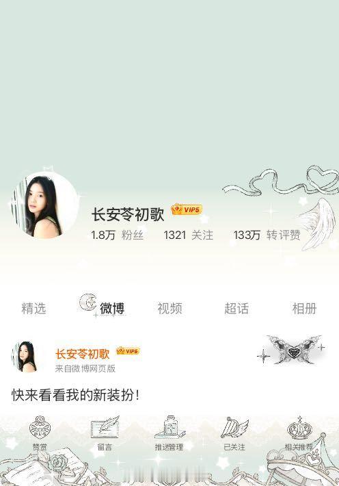 网页链接