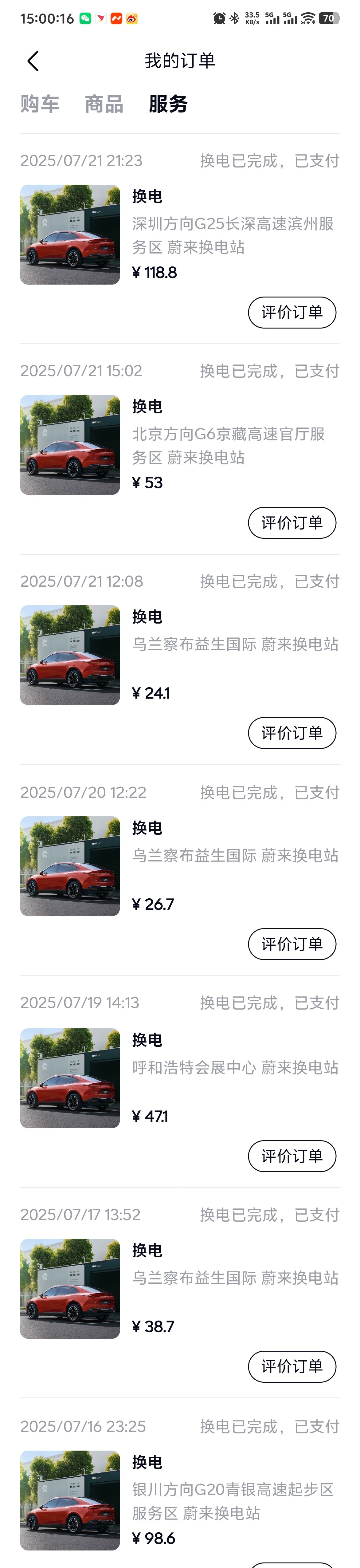 蔚来公司第80万台量产车下线换电确实方便，真心希望蔚来乐道萤火虫越卖越好，换电站