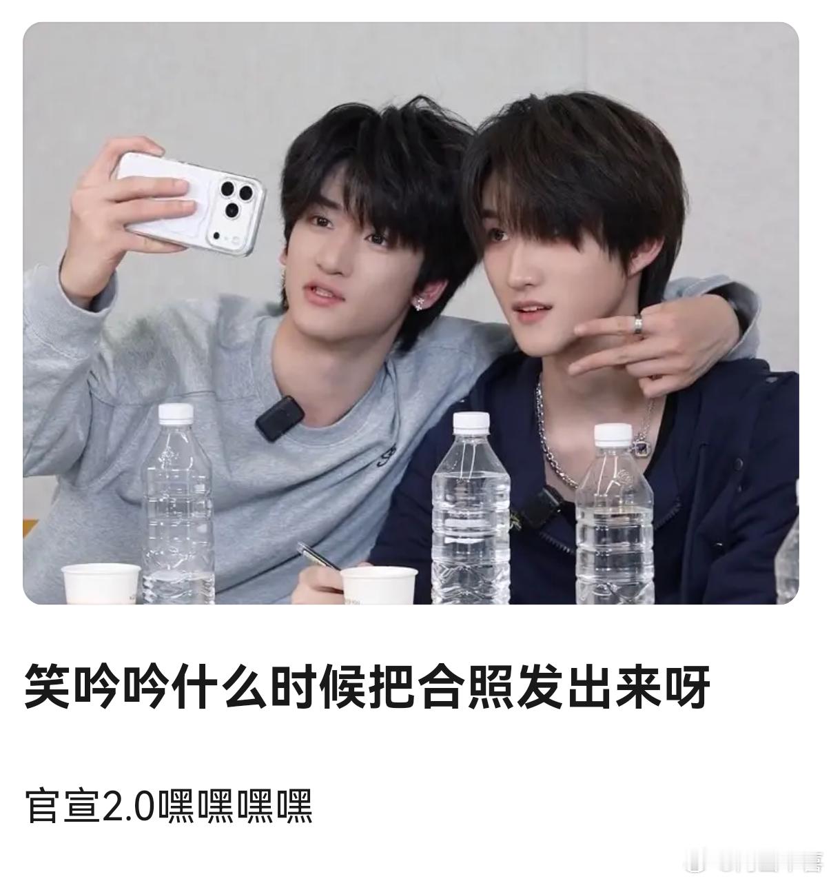 邓佳鑫 黄朔这对姐狗味好浓 