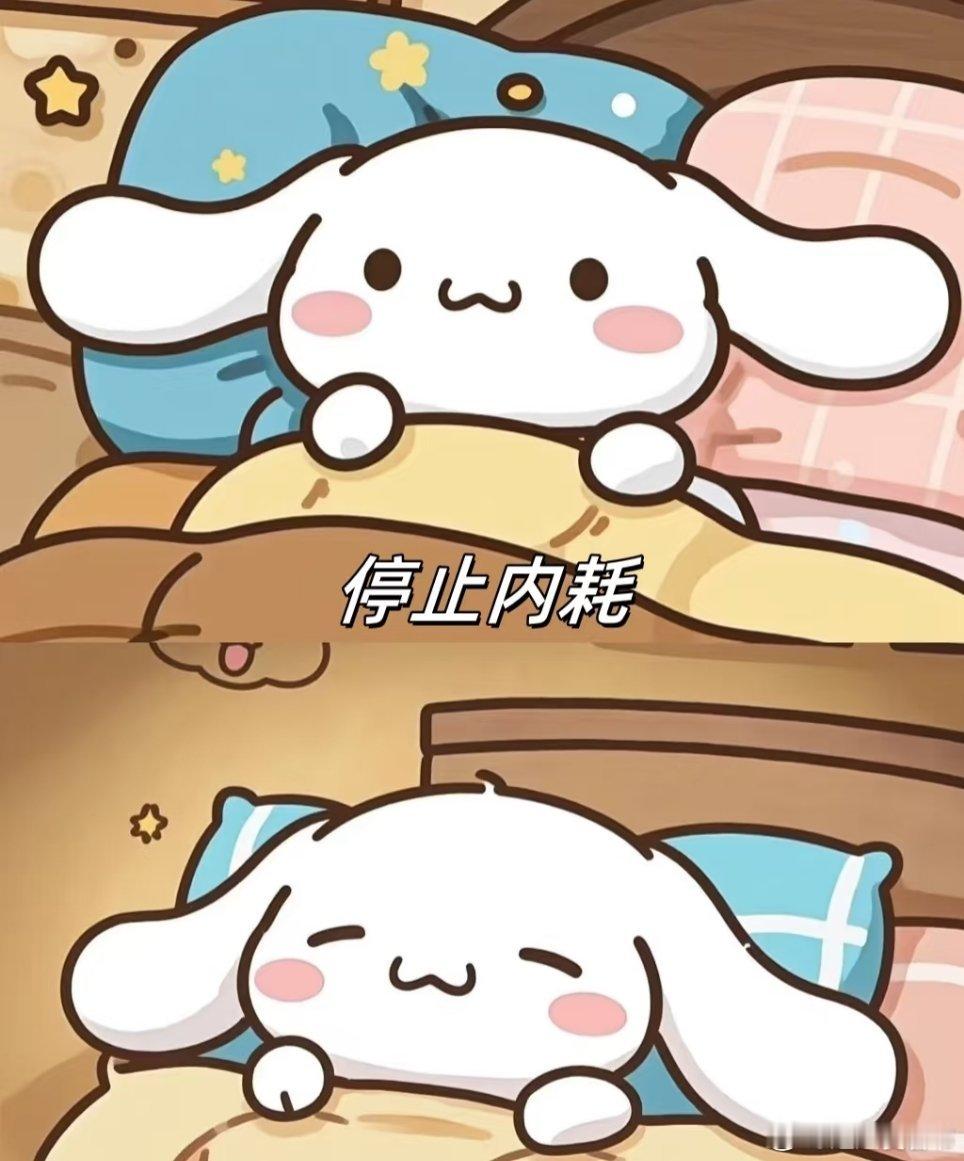 晚安[超话]时间散步在思念，目光流转在天边，心每一次跳动着为再见加油，血每一次流