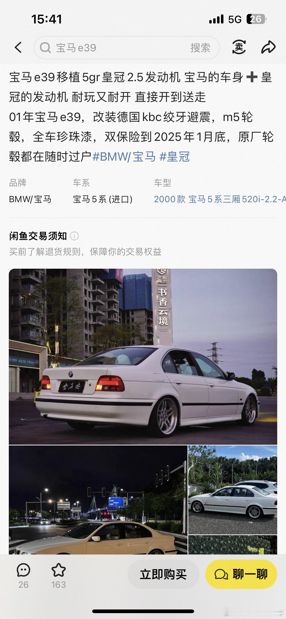 开过2JZ的欧洲车，还真没开过5GR的