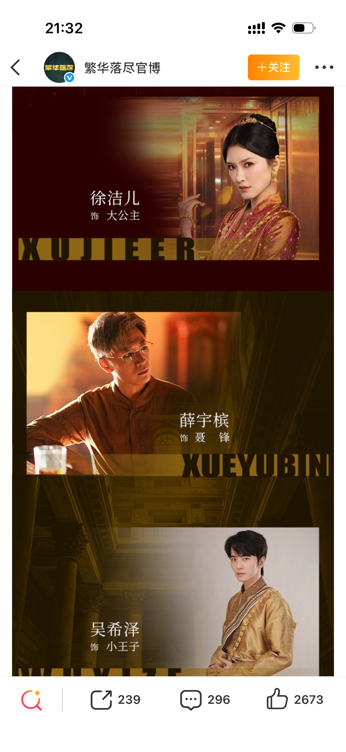 大公主小王子这都什么跟什么呀啊啊啊啊[泪奔] ​​​