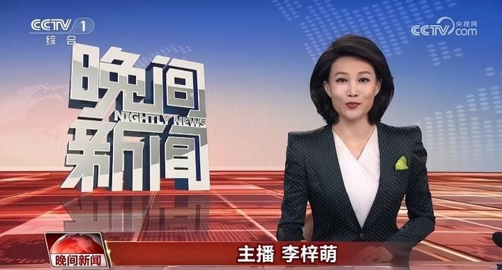 央视国脸李梓萌消失近百天，可把网友们急坏了，各种脑洞大开的猜测满天飞。有人说她隐