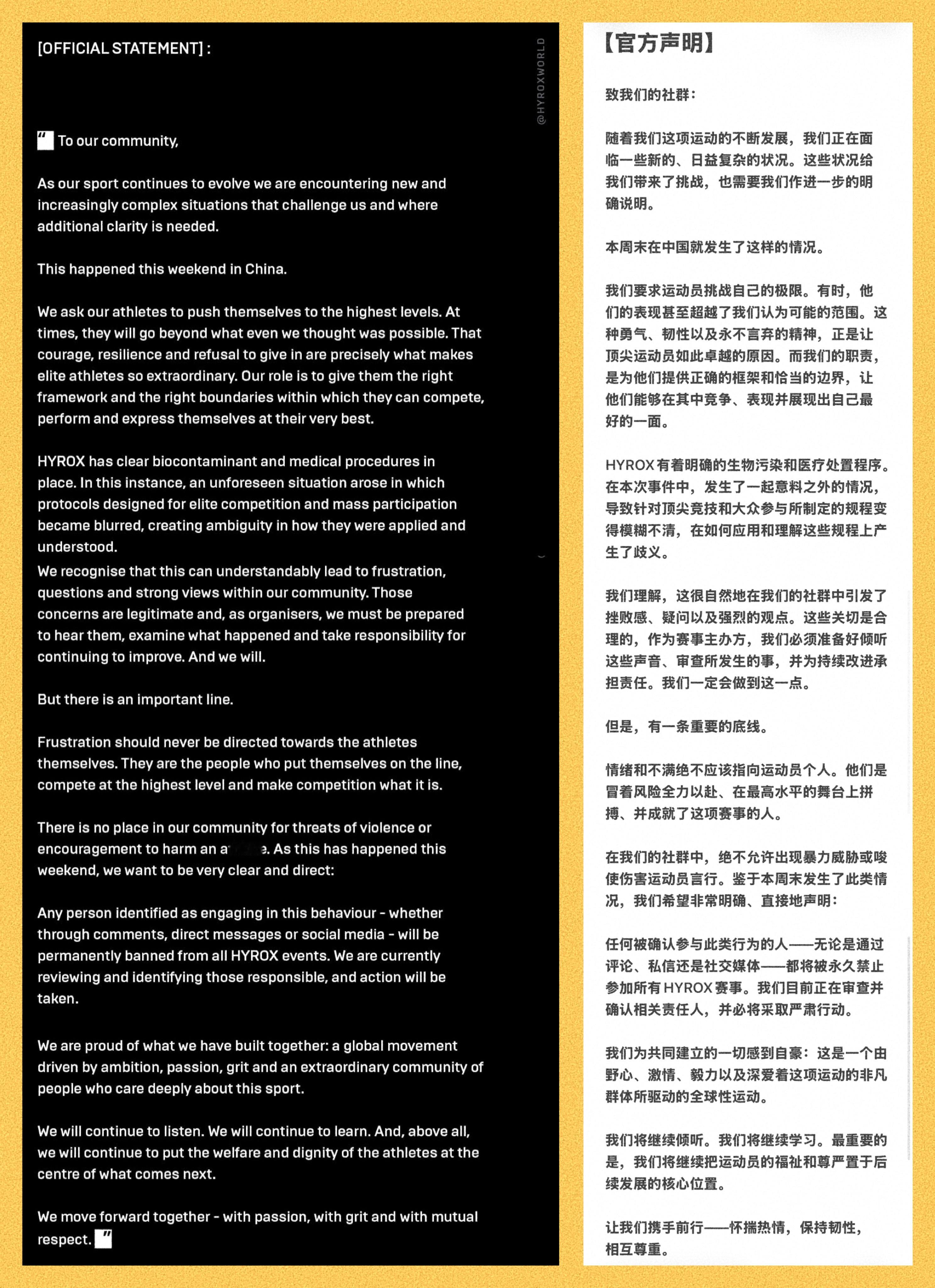 HYORX选手失禁坚持完赛夺冠事件的公关顺序真搞笑。hyrox中国前两天先随便发