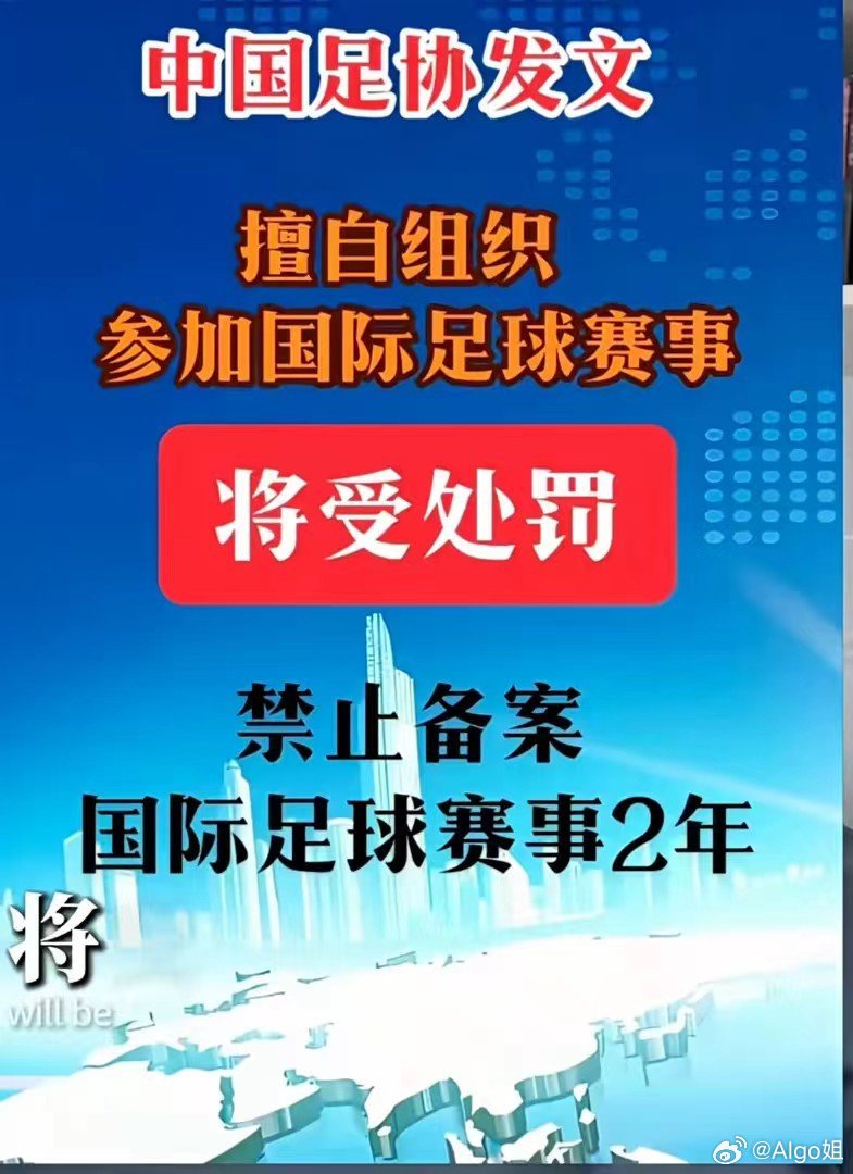 我才知道董路的中国足球小将在欧洲夺冠。可见：一 原来不是黄种人踢不好足球啊，二 
