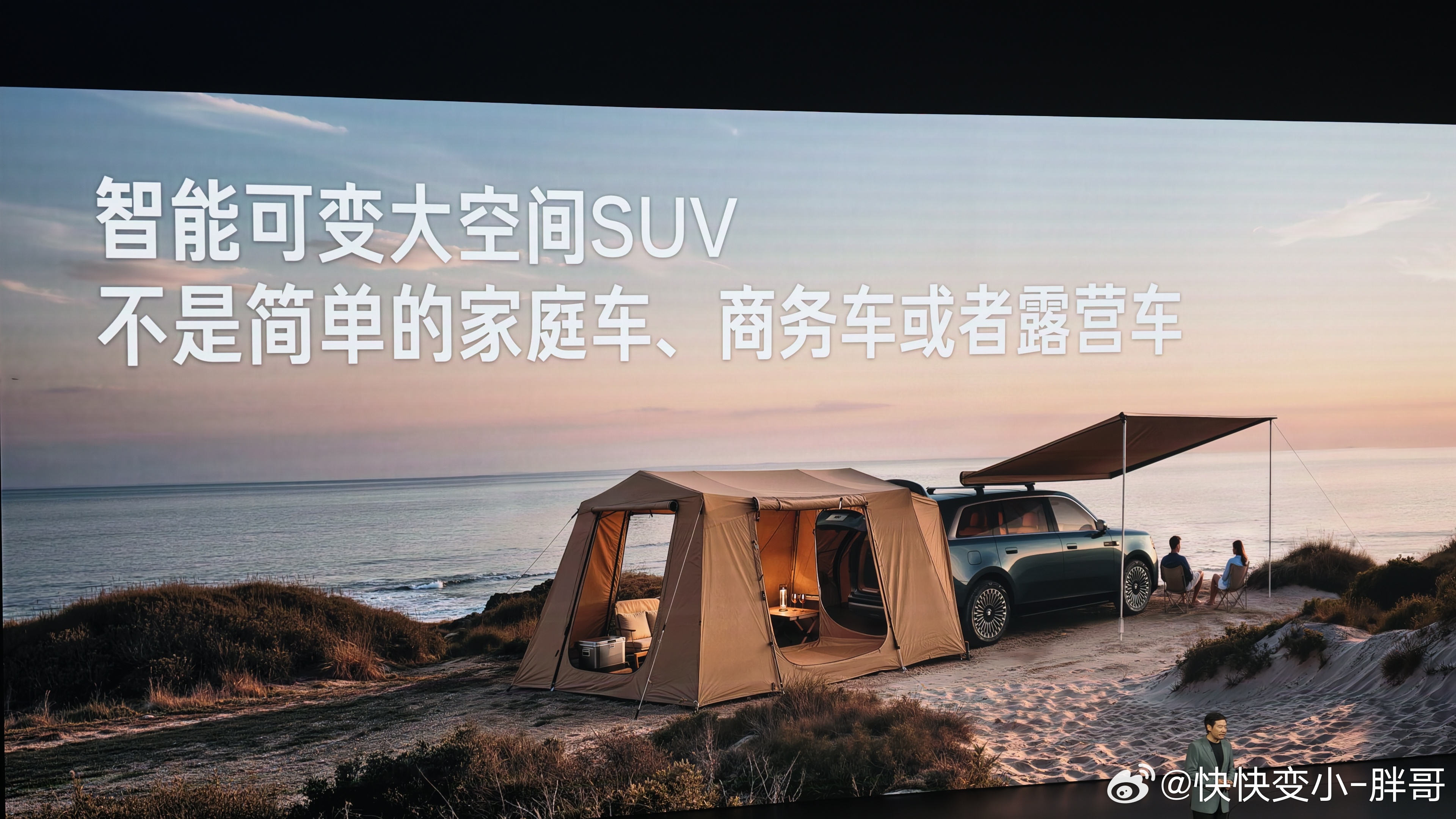 这是小米真帐篷啊 