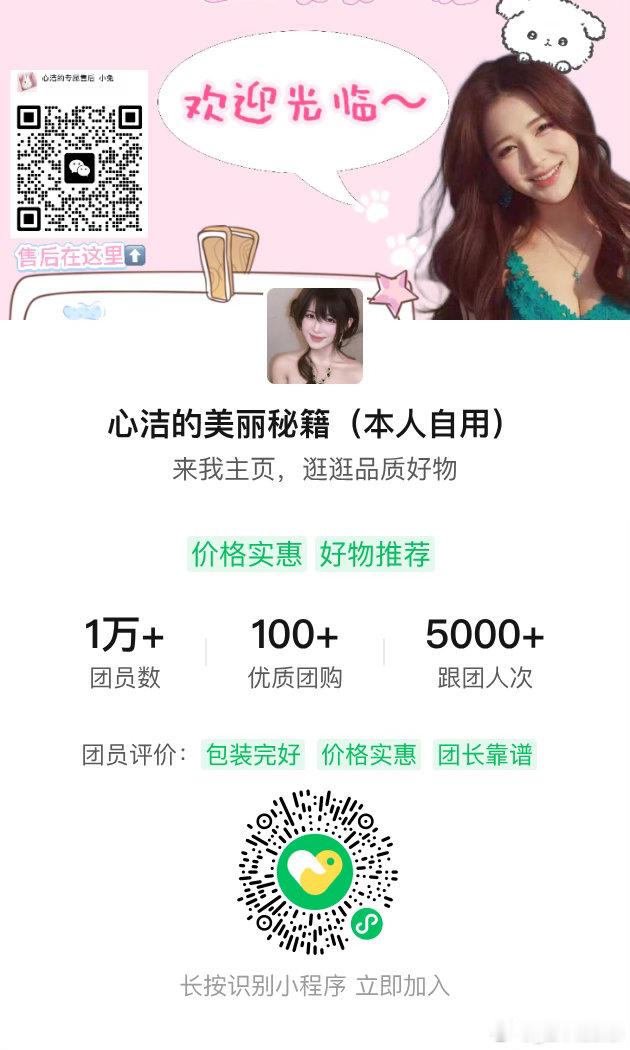 好多老婆想加我vx加不上，或者加了之后一直看不见我朋友圈给大家回答一下，我不是故