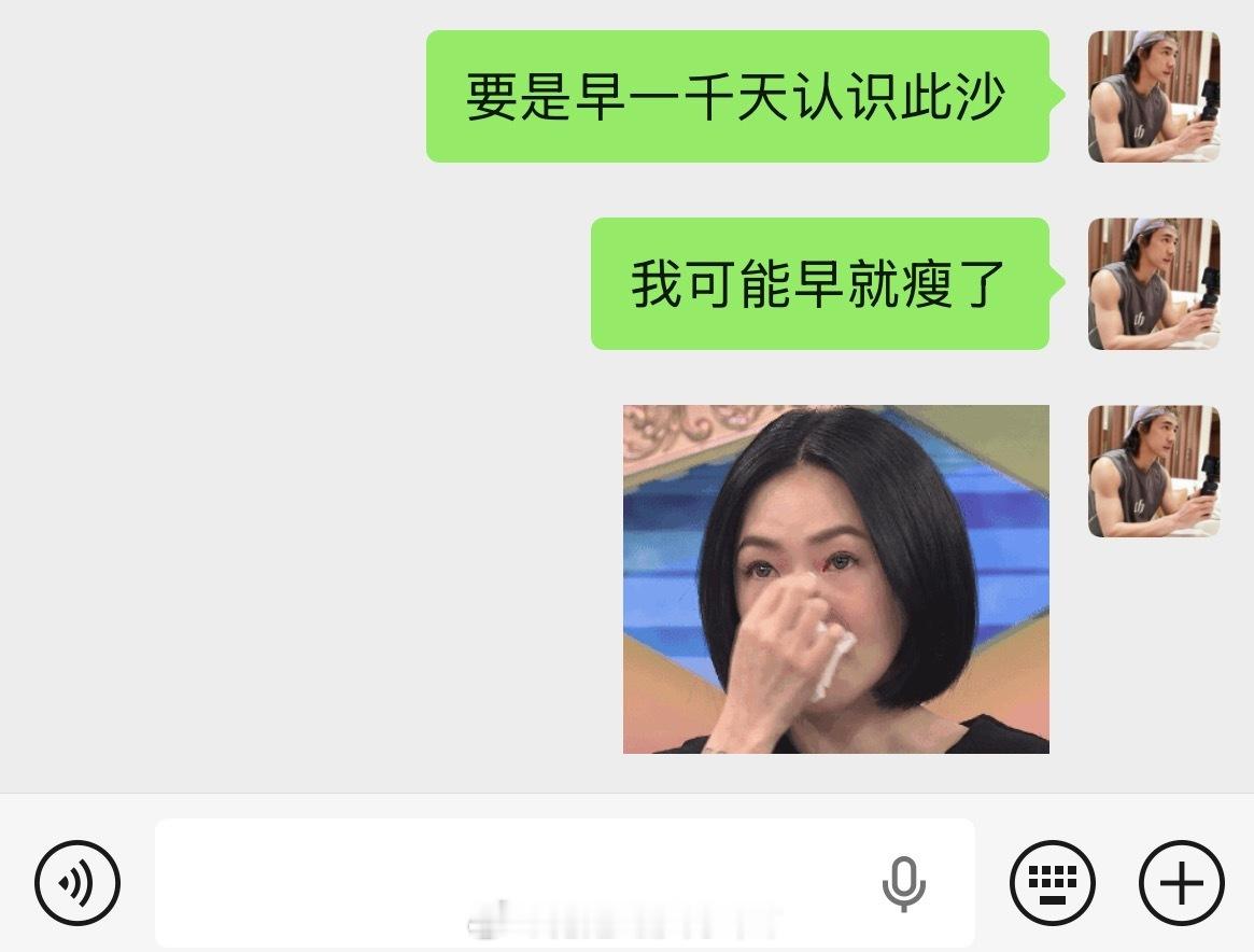 我每天就这样 