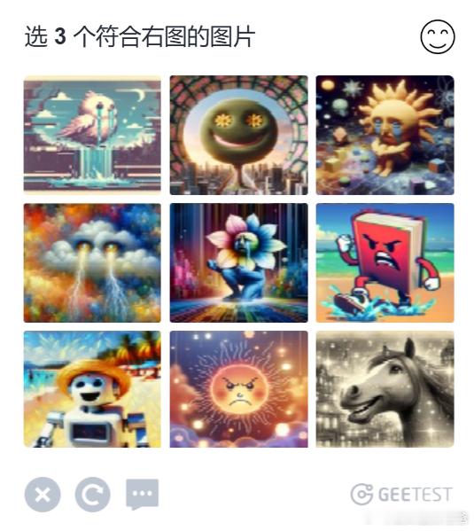 验证越来越难了，想了两分钟，