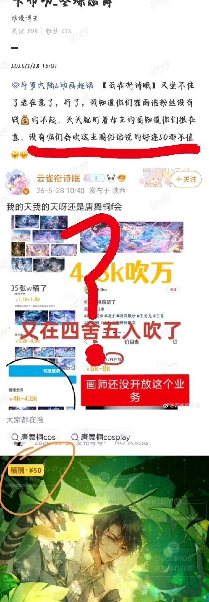 唐舞桐今天吹假氵了吗哦感恩是一种善行，我们要感恩一切善待自己的人，感恩世间万物，