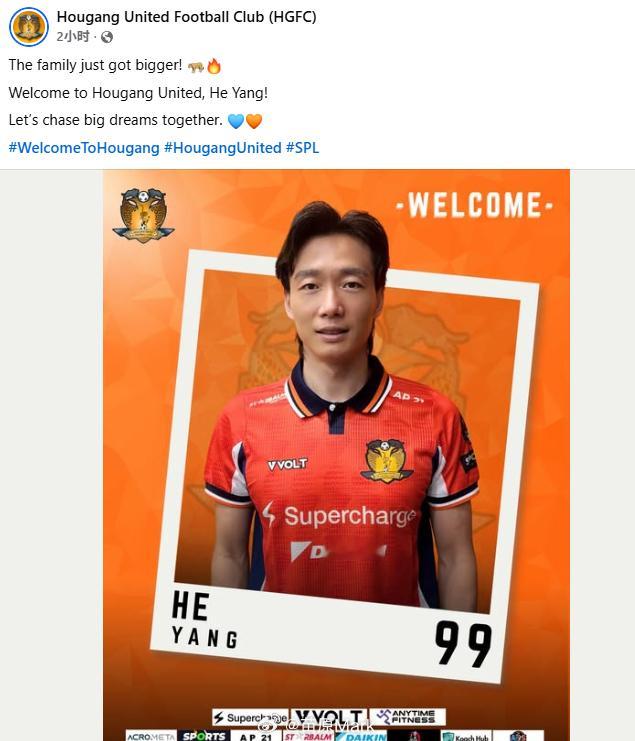 中超联赛 杨贺去新加坡联赛了，那里注册14外援上场7外援，比赛节奏并不慢，强度好