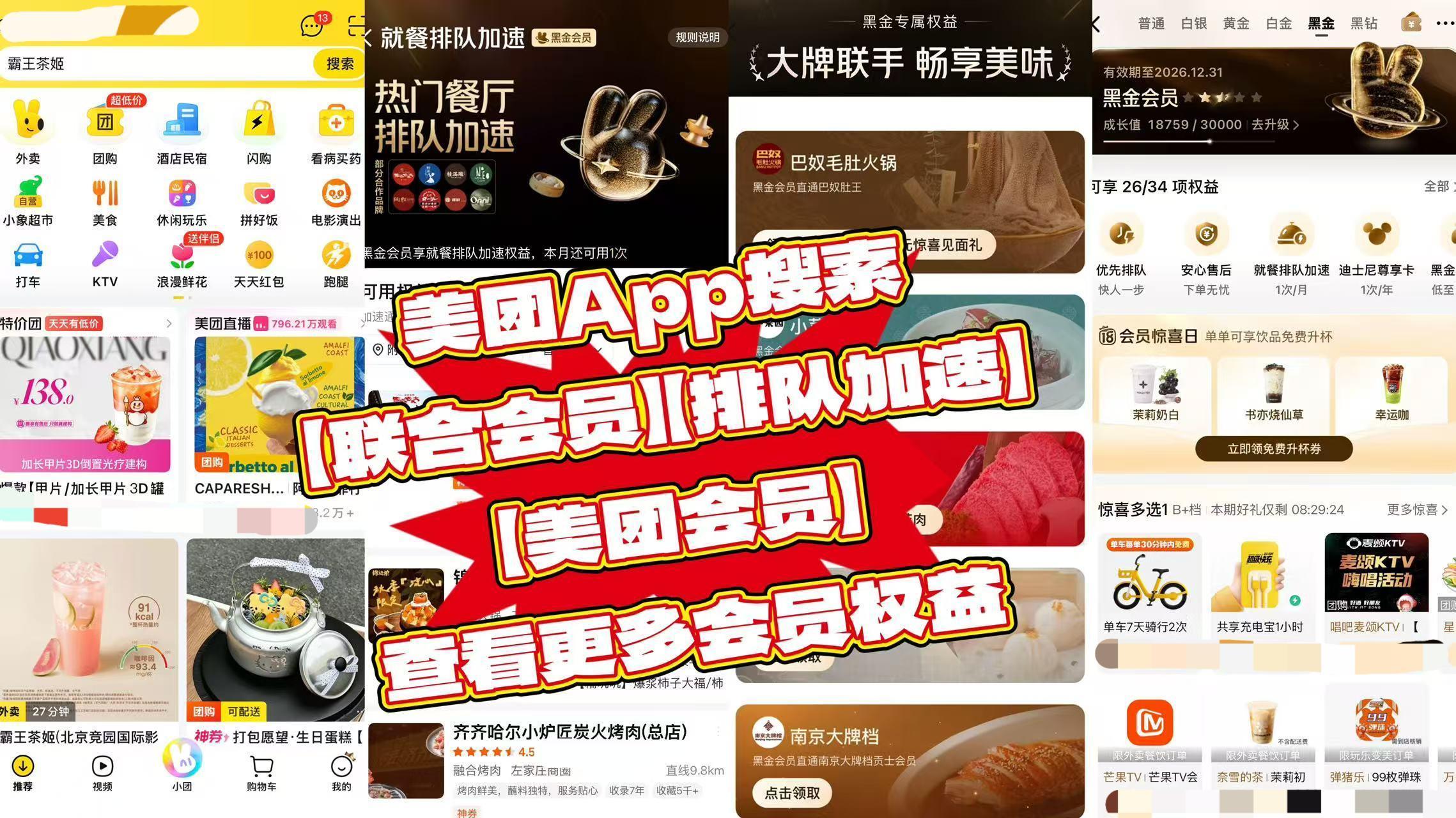 时代少年团的影响力 吃饭排队可以加速、住酒店能延迟退房还送欢迎水果，急件1对1急