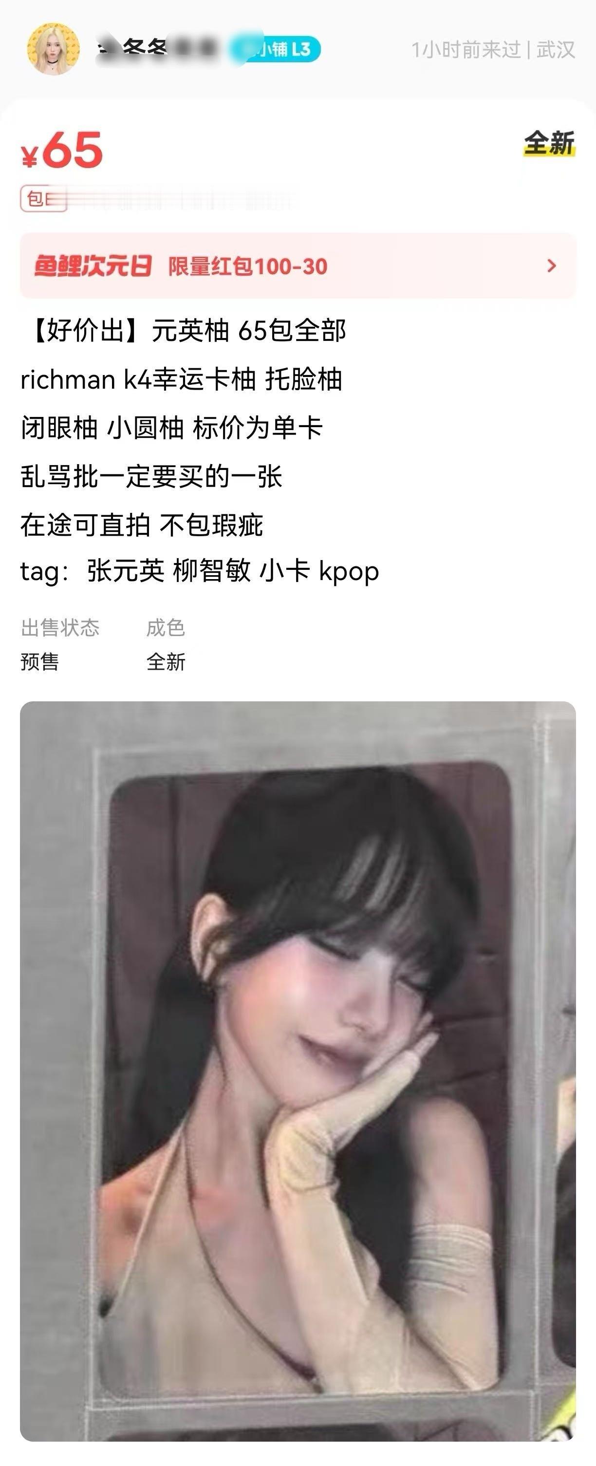 【每日一乱骂】 张元英x柳智敏金玟庭fans都在嗑的真情侣 ​​​