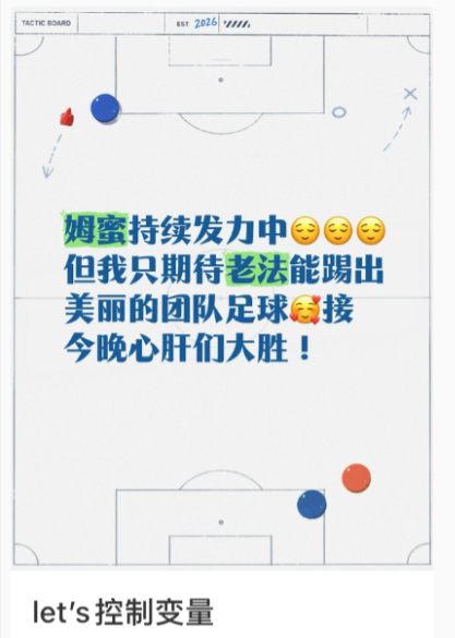 有些人想把姆秘书架在老法状况外的前提下能不能看看秘书的正主是谁你心肝们知道你们成