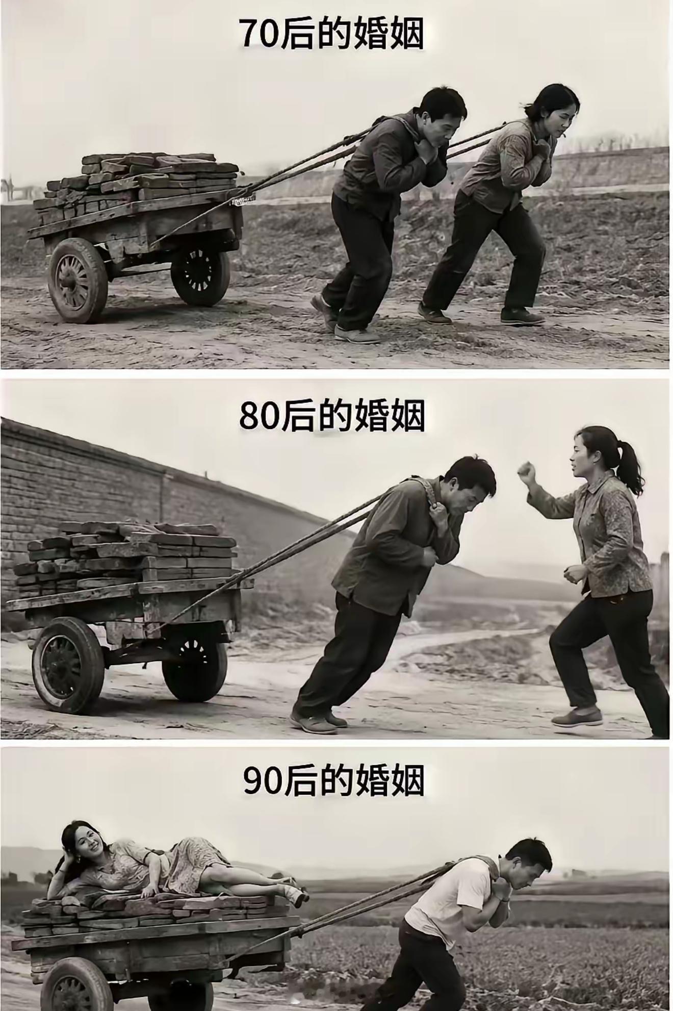 先烈让你们翻身，不是让你们翻天