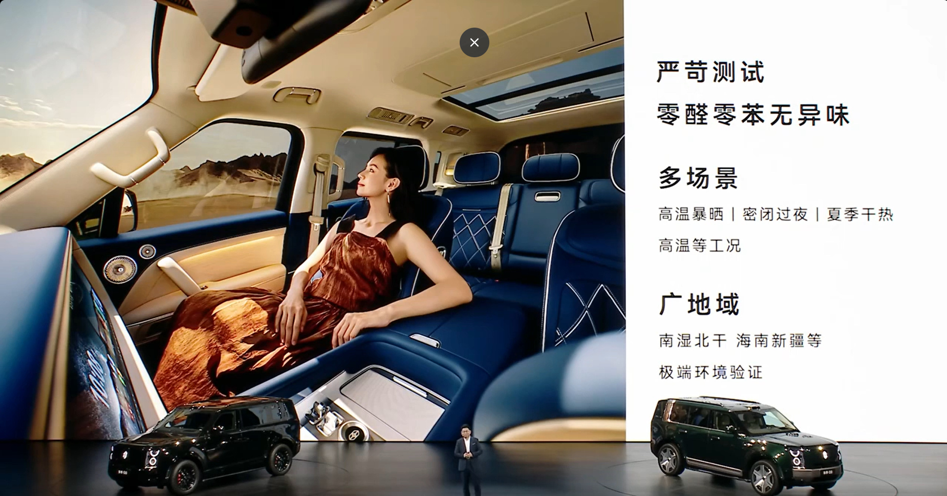 享界G9首发可变阻尼机械按键一眼心动的两处座舱亮点！智能变化阻尼的实体按键，每一