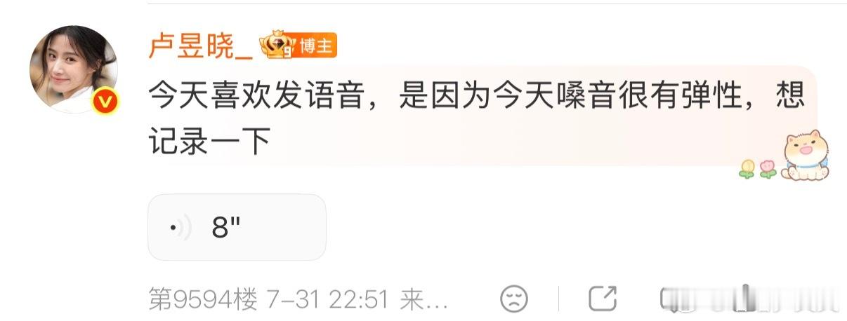 有弹性🟰可以耍帅了 