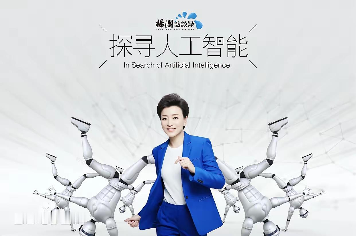 当下实体店经营难、普通人挣钱不易，人工智能却在各行业及家庭中广泛普及，从导航、医