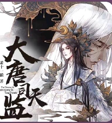 唯有太阳和人心不能直视。
叶佩15岁那年，有天爷爷告诉她，乖乖在家等着，等爷爷回