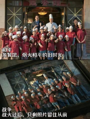 龙餐馆路演观众感谢生在和平的国家龙餐馆治好了我的精神内耗观众幼时躲避空袭、遭遇枪