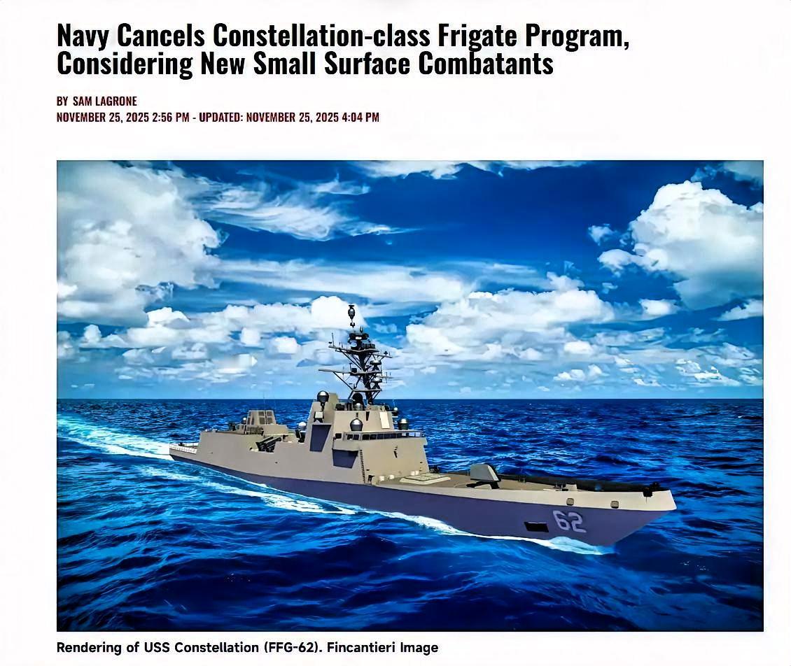 终于明白特朗普为啥说“上帝保佑中国”了！美国海军要放弃“星座”号护卫舰项目，这瓜