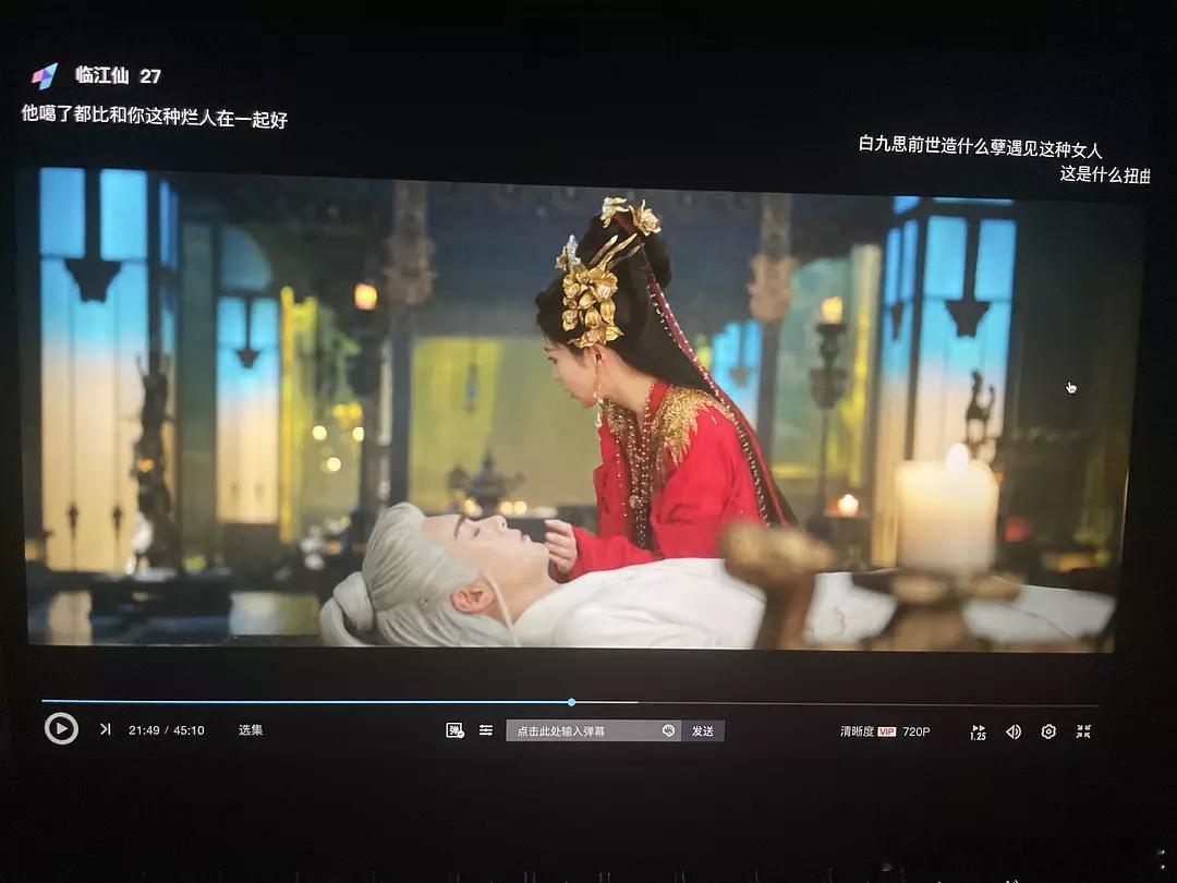 临江仙，男主每日99还是36万道天雷？？？承受10年，100年的囚禁+400年的