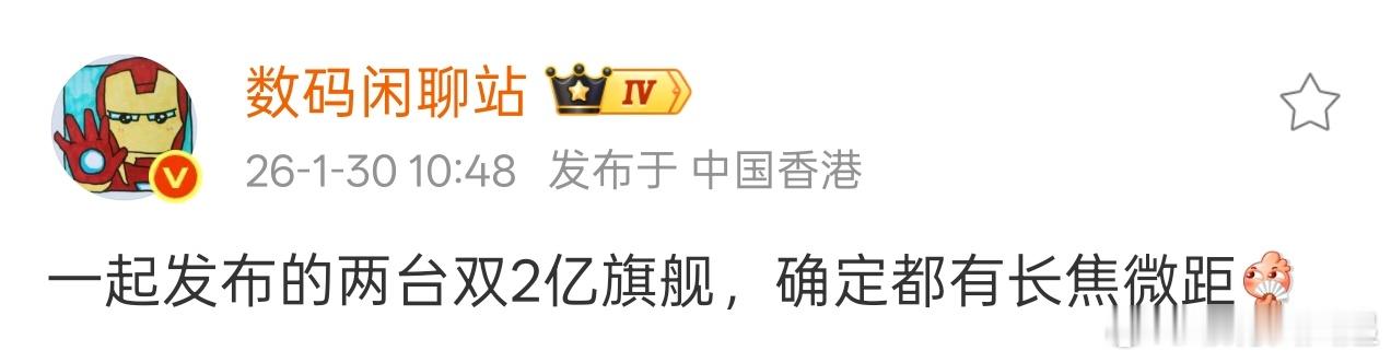 OPPO Find X9 Ultra和Find X9s Pro都是双两亿影像旗舰