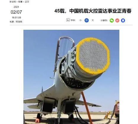 为什么飞机那么害怕火控雷达照射？不夸张的说，一旦被火控雷达照射，就是歼20也跑不