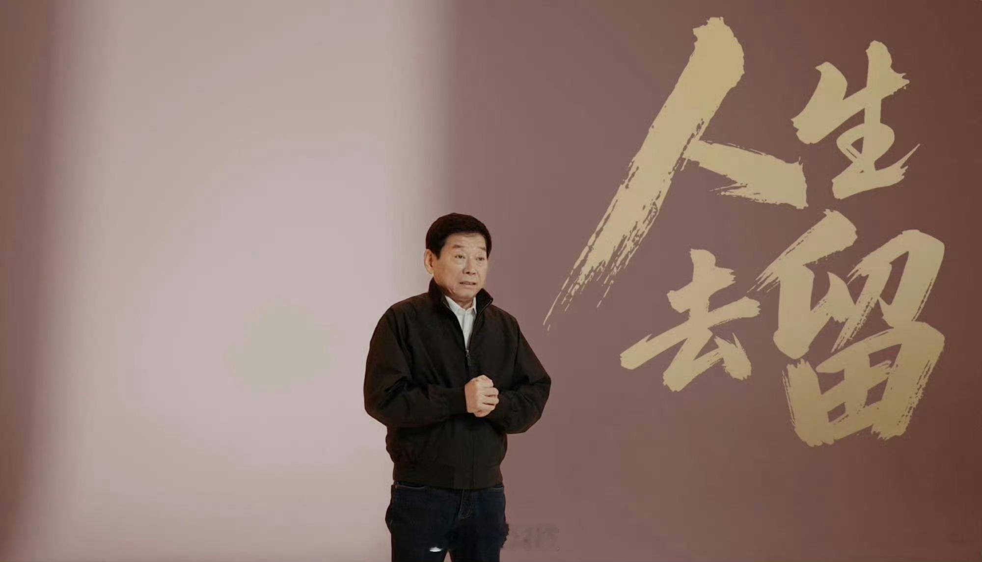 从不是居高临下的指引，而是感同身受的理解，长城汽车与魏建军董事长对当代青年的关怀