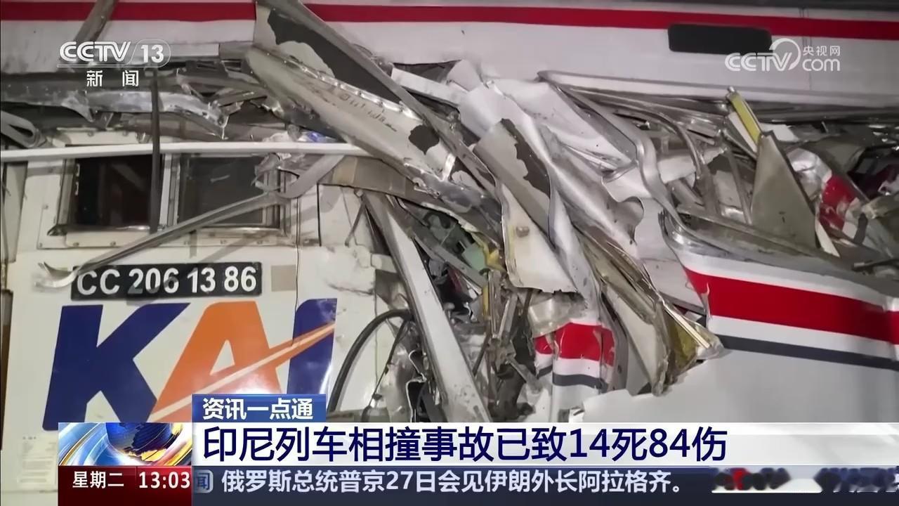 专门给女性设的“安全车厢”，最后成了14条人命的“死亡陷阱”！

2026年4月