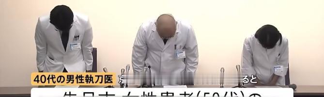 日本一医院错把患者脑部当肿瘤切除，手术后脑干被切除，脑肿瘤完好无损。

更让人难