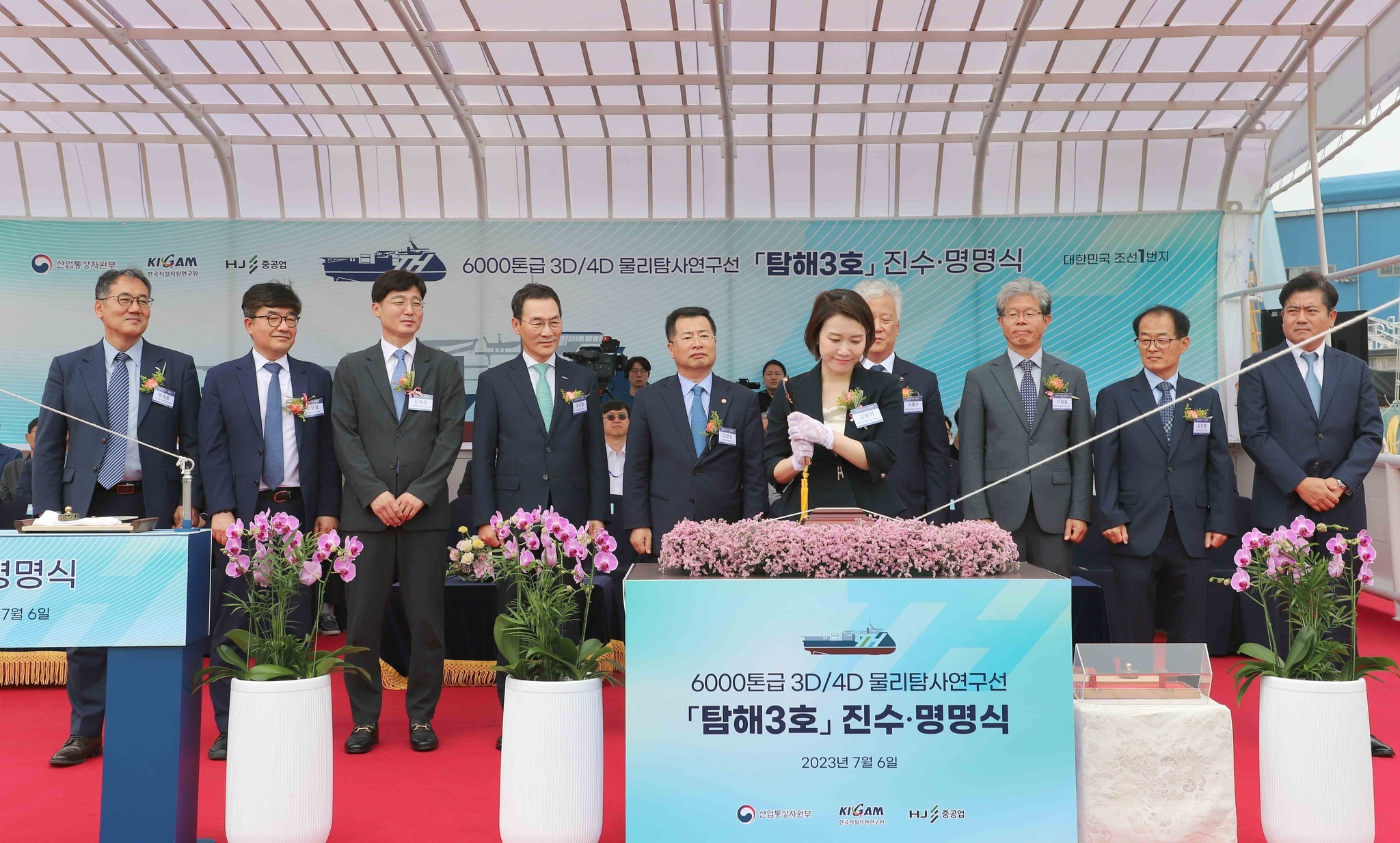 7月6日下水的韩国新型海洋资源勘探船“探海3”号这是韩国首艘6000吨级勘探船，