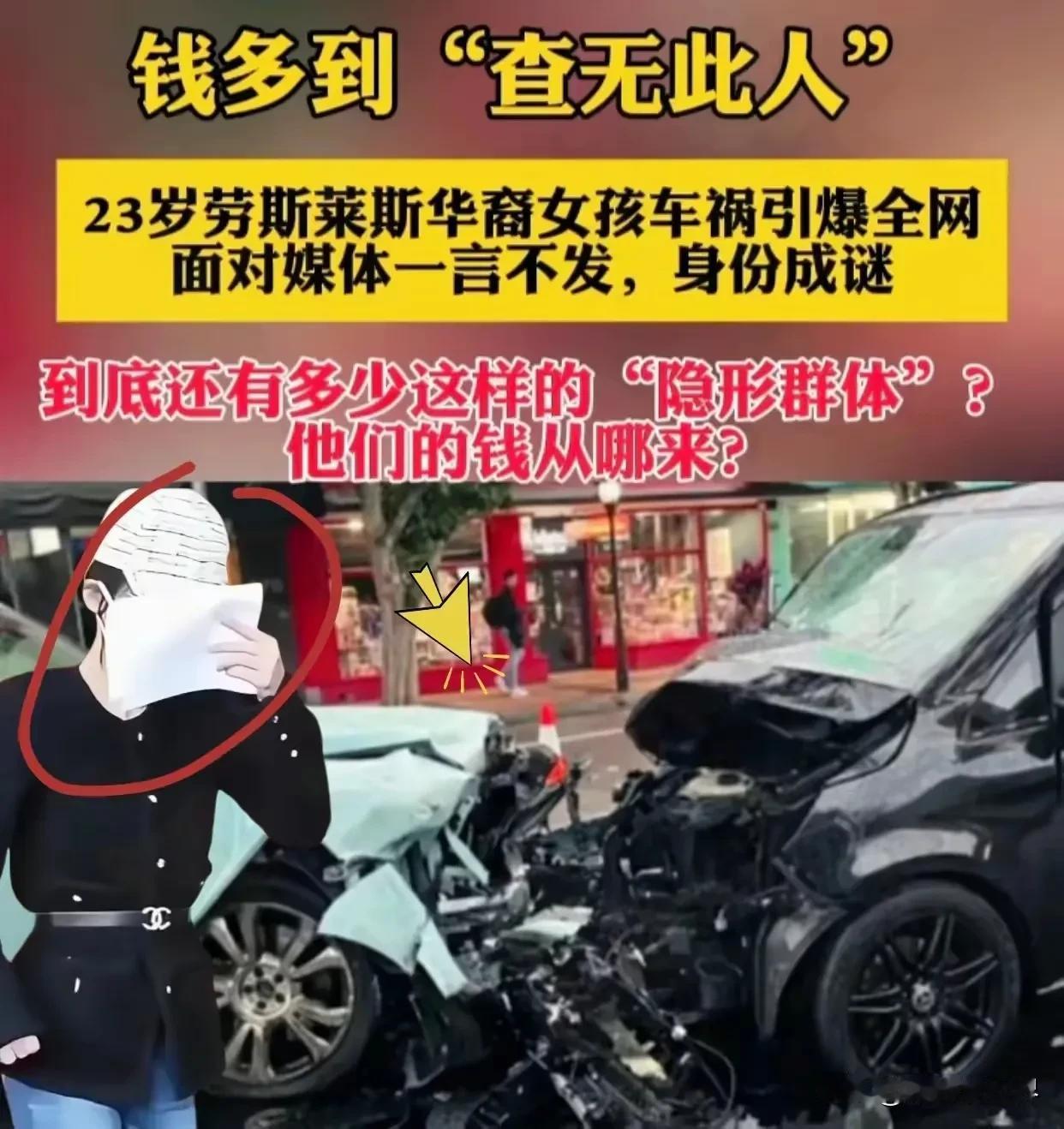钱 多到“查 无此人”，连马云也只 配给他们提 鞋，富二代更是连给他们提 鞋的资
