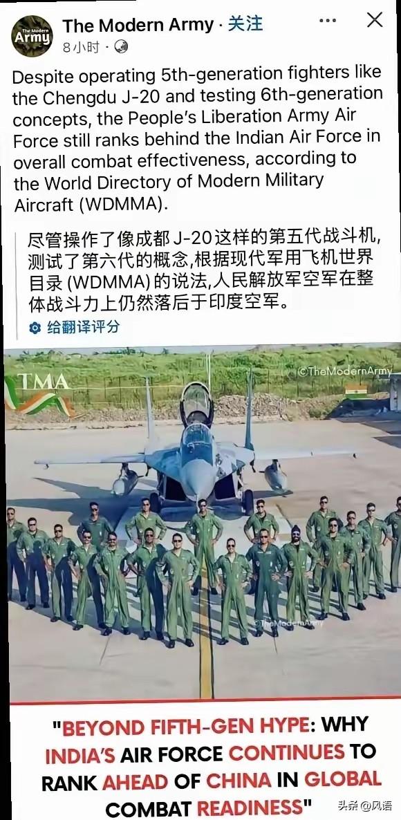 西方对印的很多评估报告是麻醉剂，是鸦片，用多了，上瘾。
现在的印度，正是这种瘾君