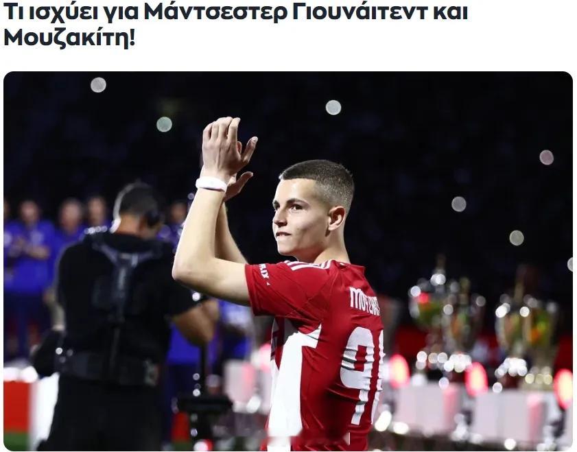 Sportal.gr消息，已经对奥林匹亚科斯中场穆扎基蒂斯表达出浓厚兴趣，并且他