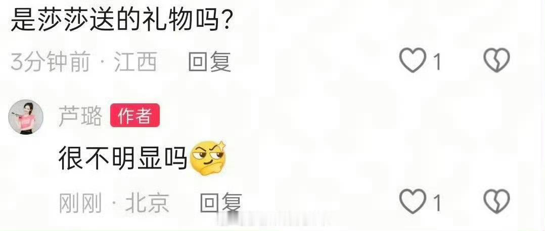 刘国正妻子说孙颖莎打得肯定没毛病刘国正和他老婆生动地给大家表演什么叫：吃人嘴短，