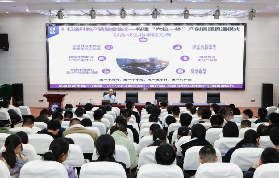 深圳理工大学今年将首次在山东、甘肃和重庆等招生，招生省份从8个增至11个，招生计