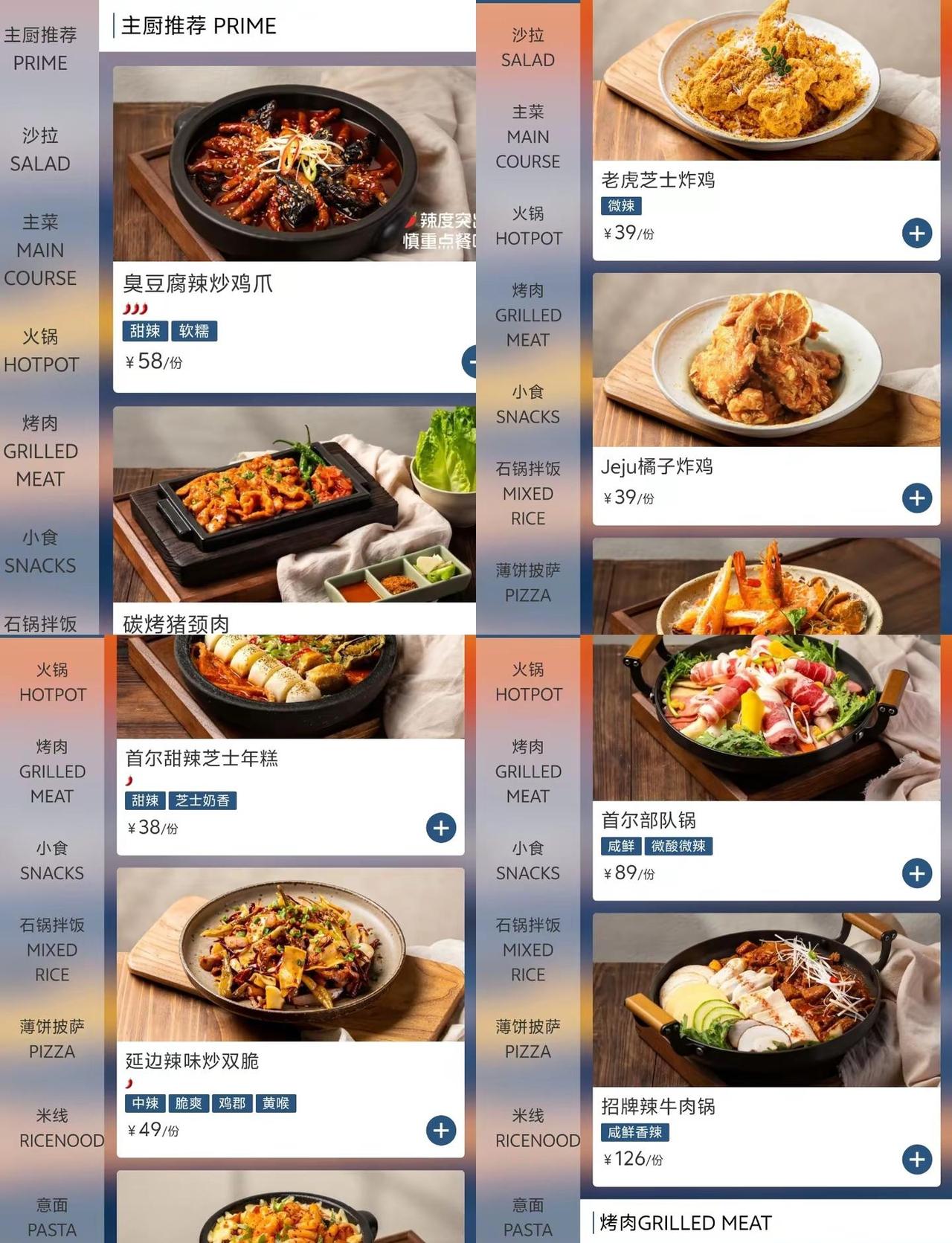 小红书跟风成功！广州这家创意料理我跪了！podoinpodo 创意料理 广州探店