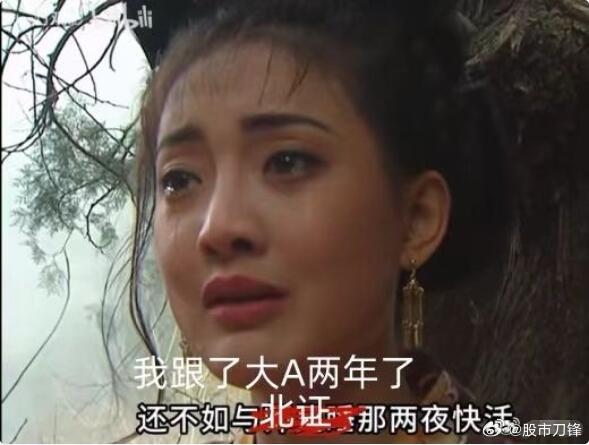 今天又见证奇迹了，北证50暴涨11.41%，成交量飙到303亿元。其中30家30