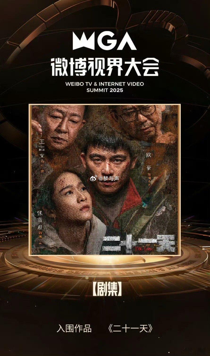 欧豪为了改口音一度泡在北方人里 从海南方言到字正腔圆，欧豪的台词进化史就是一部“