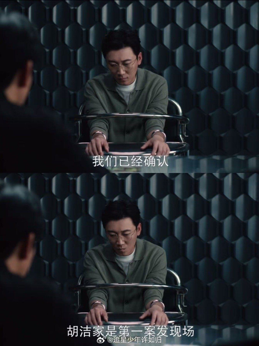 剥茧收官剥茧 齐思哲帅，剧情更帅！和全网茧刀手同步破案的沉浸感太珍贵了。好剧像好