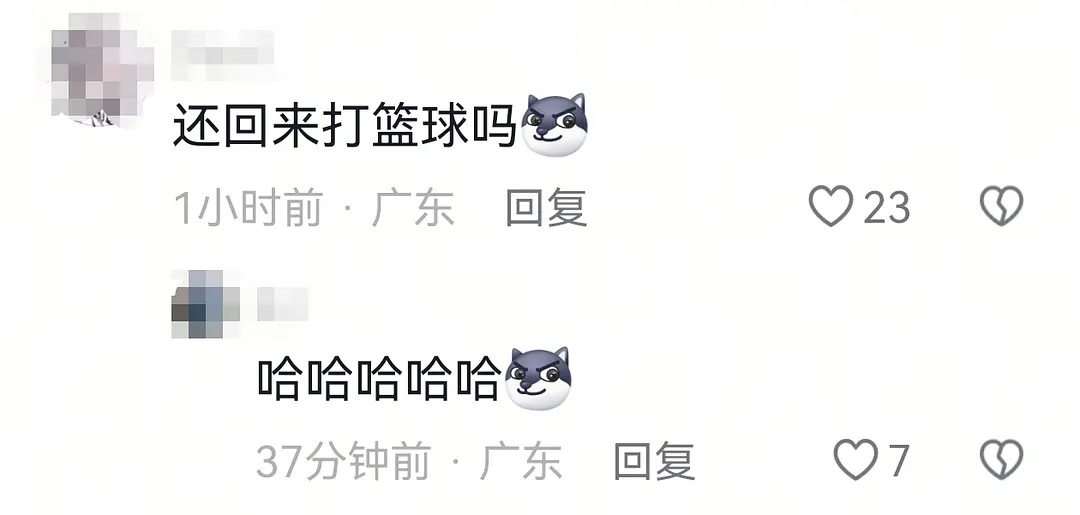 愉阳｜我父🫘评论区刷到疑似兄弟调侃IP正确 看了下下面是深大的继续开屏吧 舍友