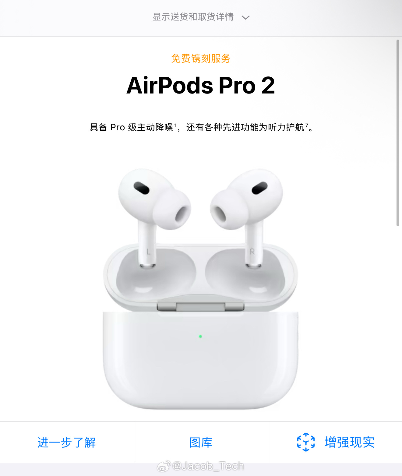 第一个取消耳机孔的嘻嘻[嘻嘻]不取消耳机孔怎么推上到999的AirPods捏我没