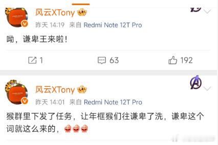 谦卑王，这称呼很贴切 