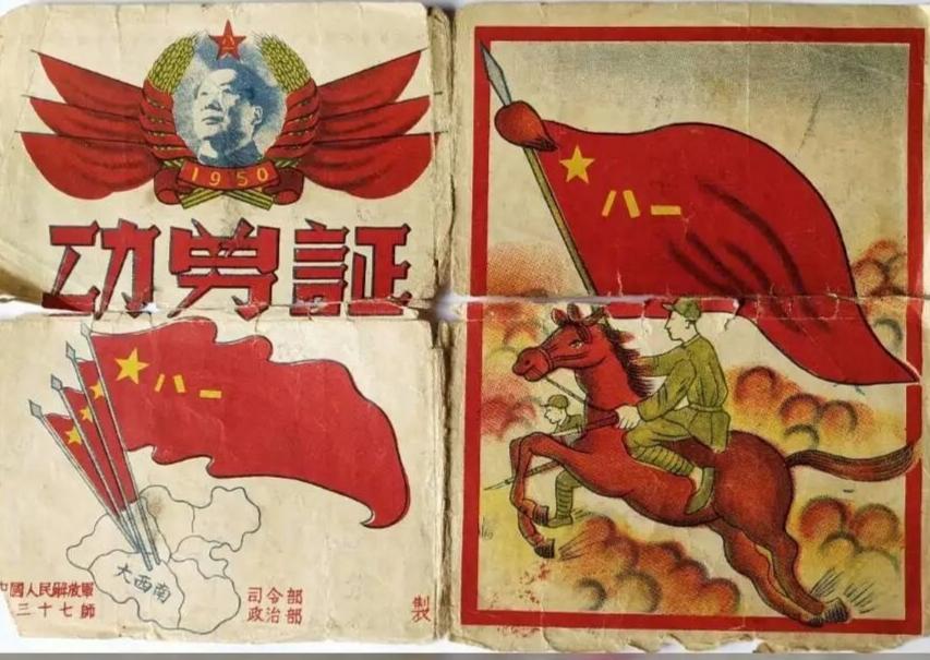 英雄
祖国不能忘记您
记忆永远停留在历史上