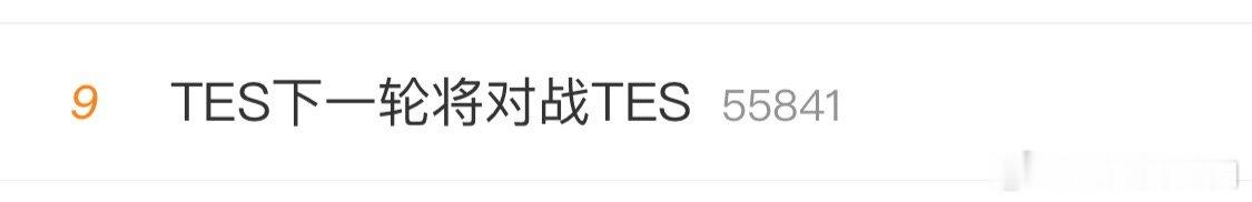 滔搏哥啥时候和老顽童学的左右互搏。#TES下一轮将对战TES##2024MSI#