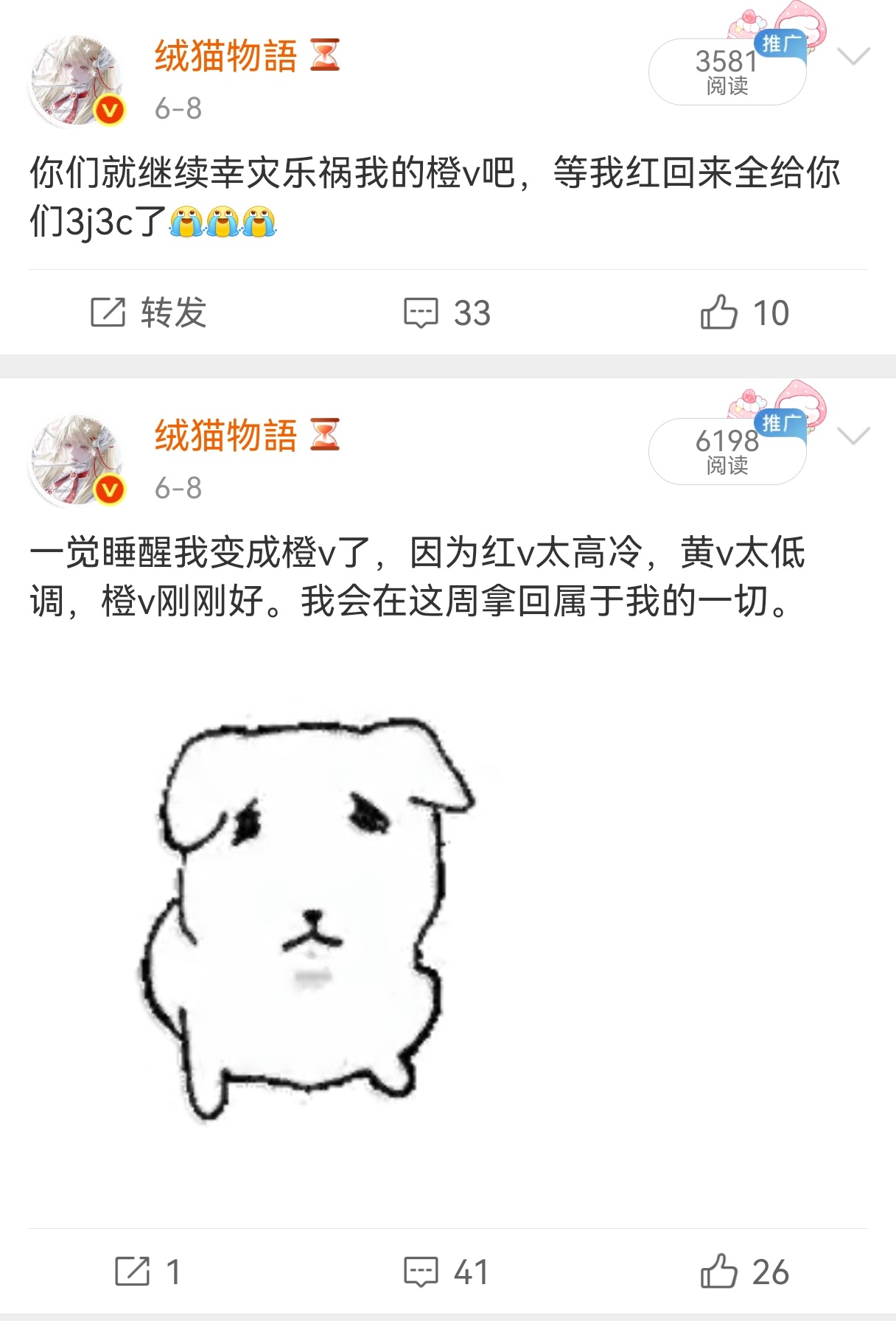 君子报仇，三天不晚，评论区都给我出来